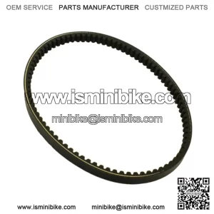 CVT Drive Belt 842-20-30